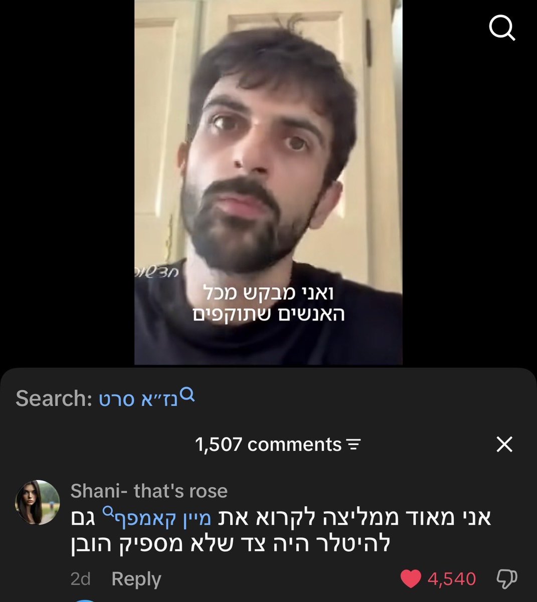 Talbenarie's tweet photo. שואפת לרמה כזו של הטרלה https://t.co/HDuRcKydQn