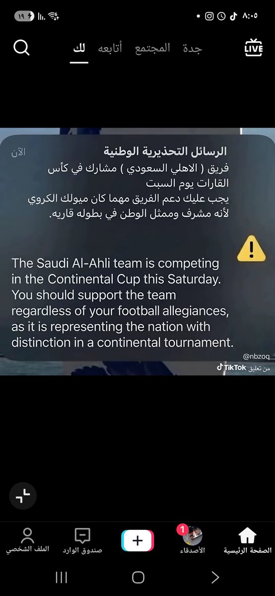 3mi161's tweet photo. 🫡💚 https://t.co/wxawIF4HY7