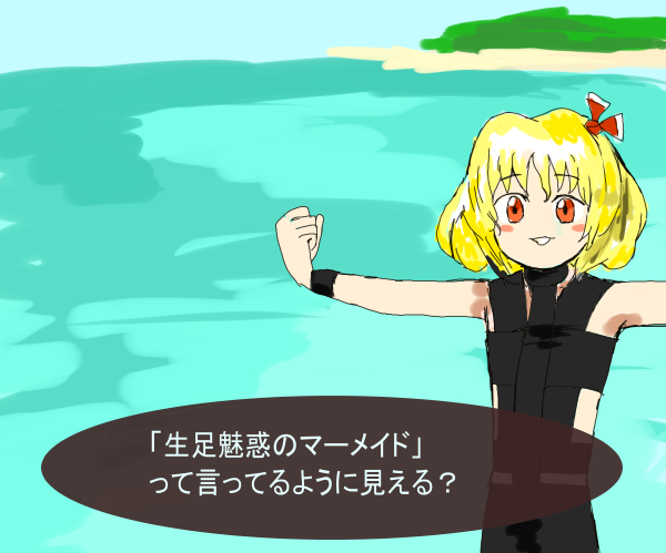 joo_koishi's tweet photo. ルーミアのあのポーズが、アレにしか見えない https://t.co/4X40j60ZEL