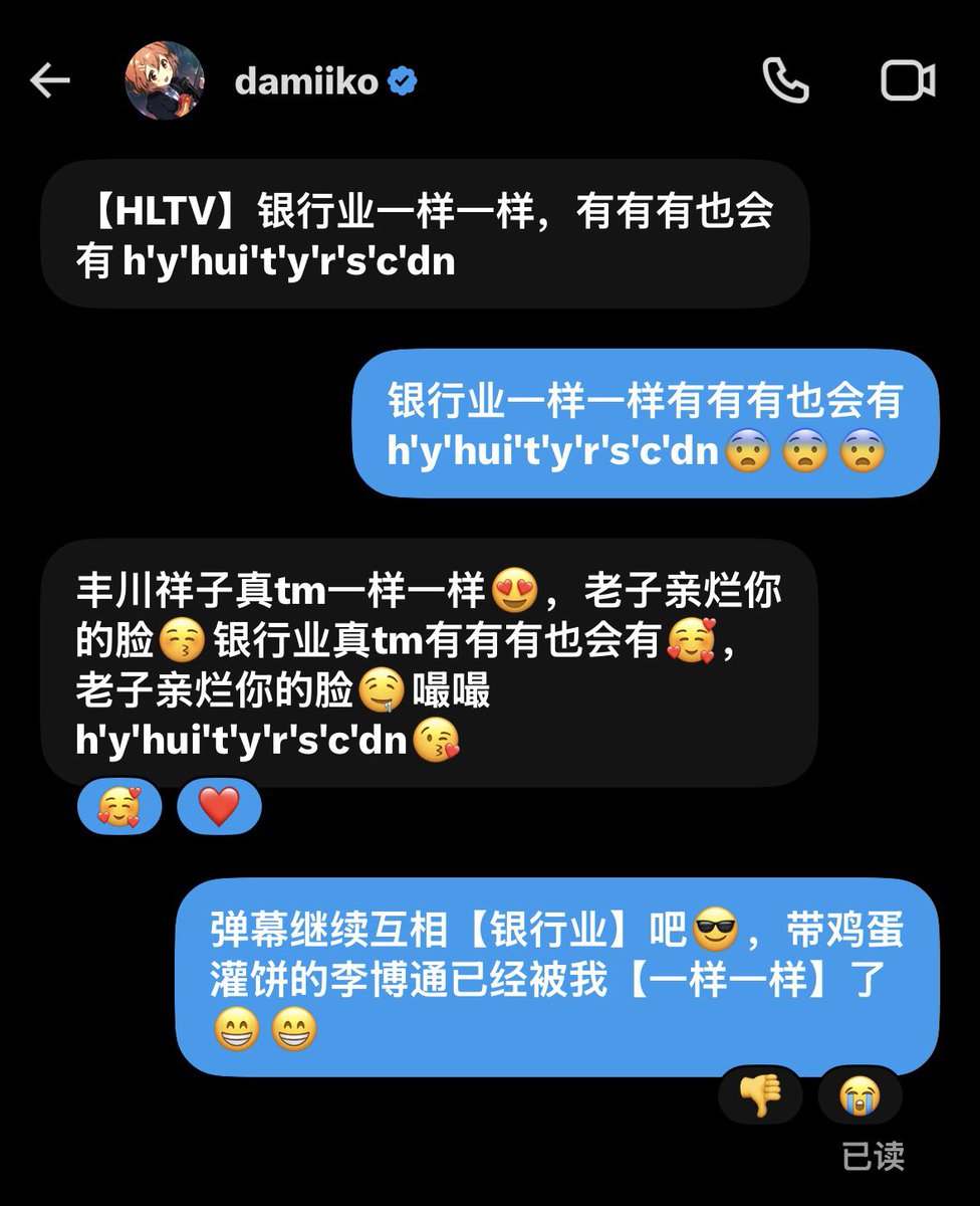 dami2qwe's tweet photo. 推特上这些做聊天记录梗图的真是一个比一个脑残，真的是死人级别的，让@mousesports 运营用AI生成中文文案都比这些梗图里的文案像人一点😓😓😓
我他吗用脚趾头都能发这种post，文案：🤣 https://t.co/yKNotbK6yD