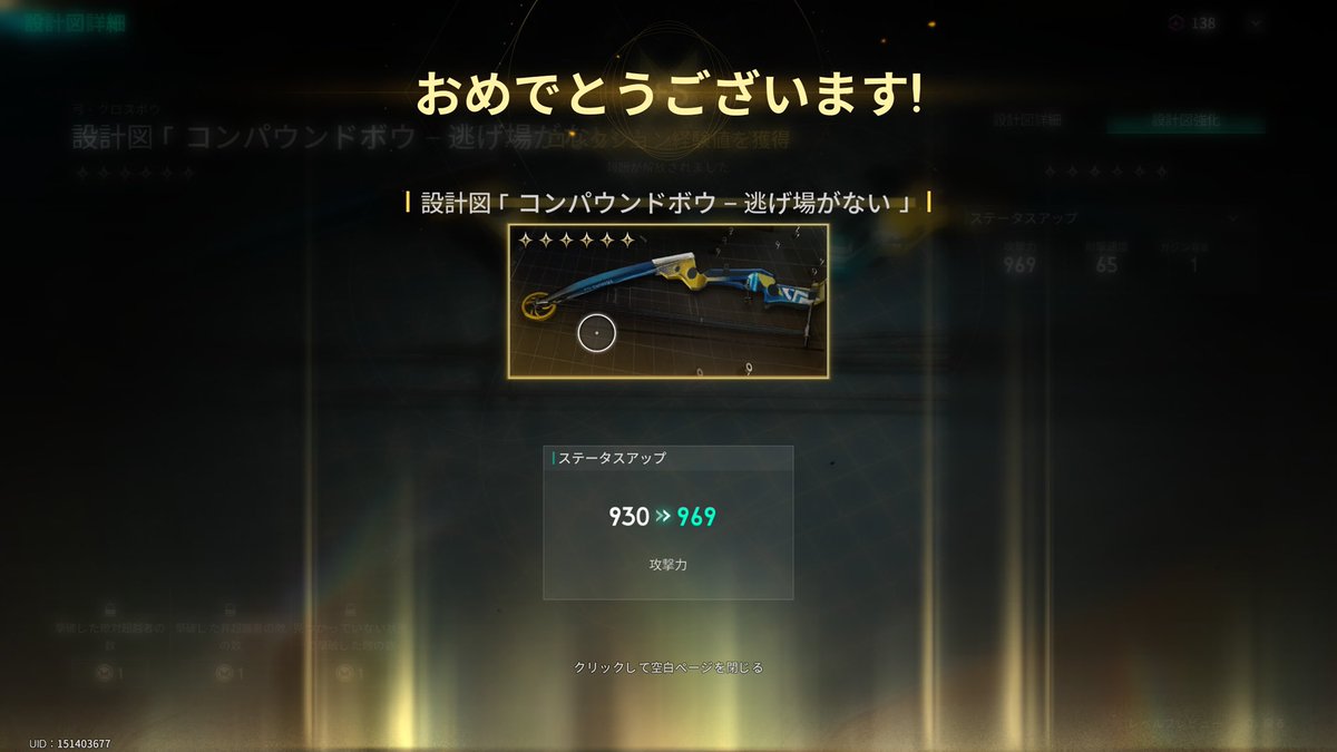 Noa141ps's tweet photo. やっと武器完凸🕺
さっそくスタイルも付け武器作り直し😤
多少火力上がっただろうか🙄 https://t.co/bvs1zfCu7y