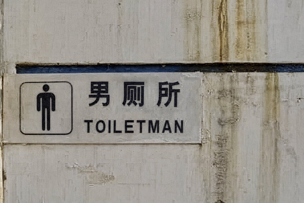 LloydLegalist's tweet photo. World's worst superhero. https://t.co/qfiXwZ7yfZ
