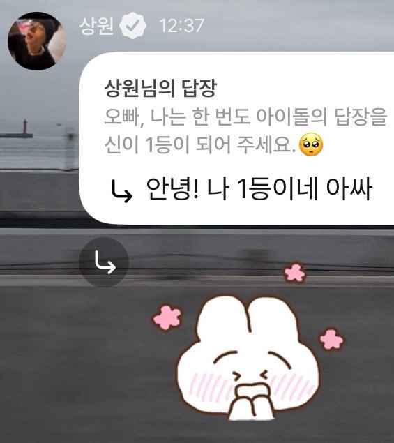 fukayomis's tweet photo. i love how he keeps using this emoticon cuz its truly sangwon as a sticker https://t.co/pUwVX8l7dS