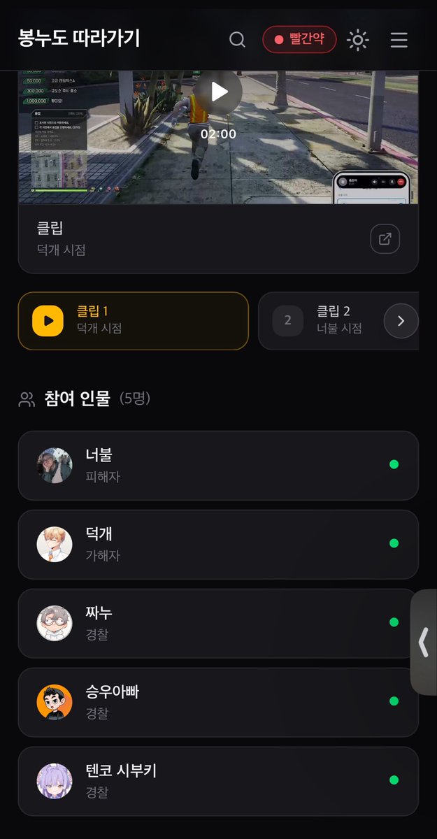 y0ung0i's tweet photo. 아 개웃기네 한덕호 교통정비공사 사장 차량 탈취 사건
봉누도 따라가기에 박제됨 https://t.co/KWDR2Taurf