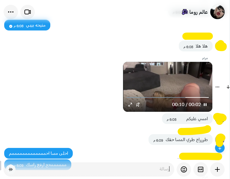 ahahah3341's tweet photo. رتيوت ضيفك جماعي https://t.co/QWyNS3ktAK