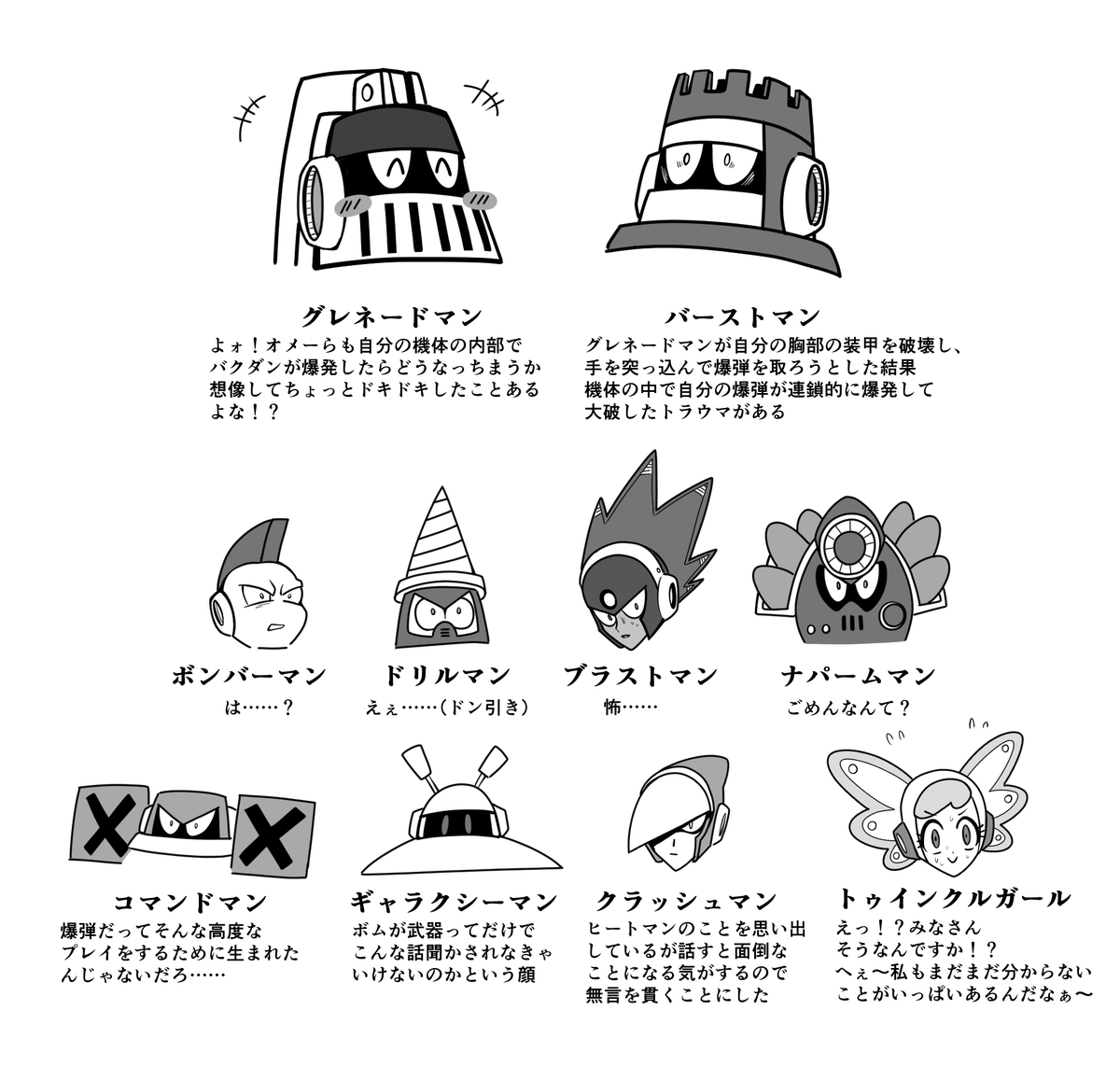 Kirimai_'s tweet photo. グレネードとゆかいな爆弾ロボたち https://t.co/u9IWnrPoBj