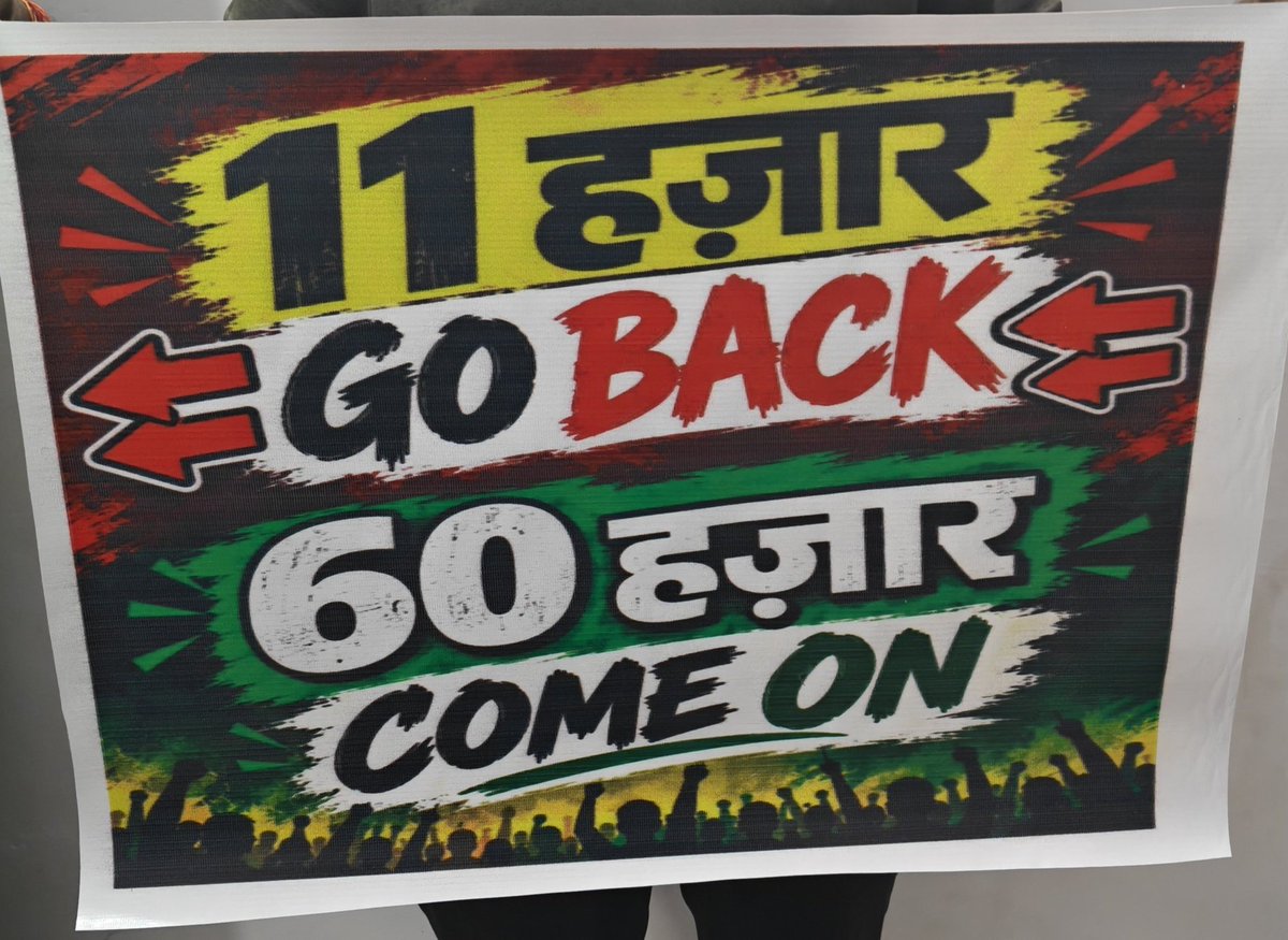 iam_abhishek97's tweet photo. मिलते हैं कल सुबह 8 बजे SCERT निशातगंज लखनऊ ✊

#60k_शिक्षक_भर्ती https://t.co/1Y6oE8cOsC