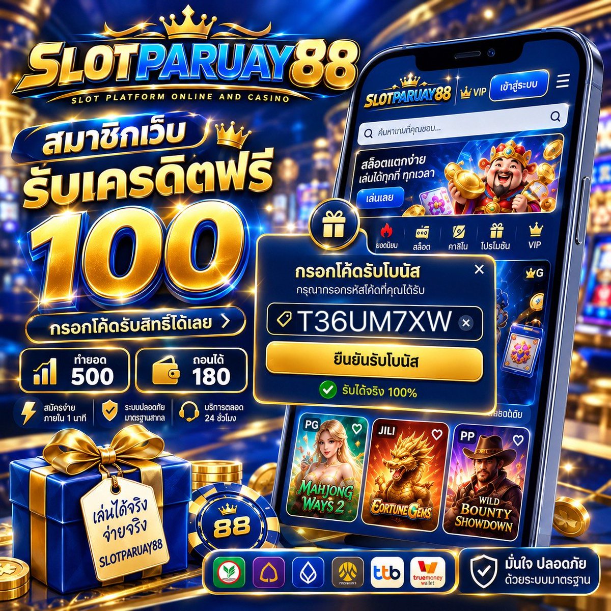 KudrettinSuvari's tweet photo. 💰แจกโค้ด100฿ เครดิตฟรี
📲สมัครปั๊บก็รับได้เลย
CODE 🆓 : T36UM7XW
📲 นำโค้ดฟรีใส่ช่อง"กรอกโค้ด"คูปอง
💸แจกทุก👩‍💻 User รับได้ง่ายๆ (ไม่ต้องฝาก)

👇โค้ดหมดเเจ้ง👇

📲 : https://t.co/6BqeJecadO

#เครดิตฟรี #เครดิตฟรีไม่ต้องฝาก
#เครดิตฟรี100 https://t.co/VkmCwBYM0Y