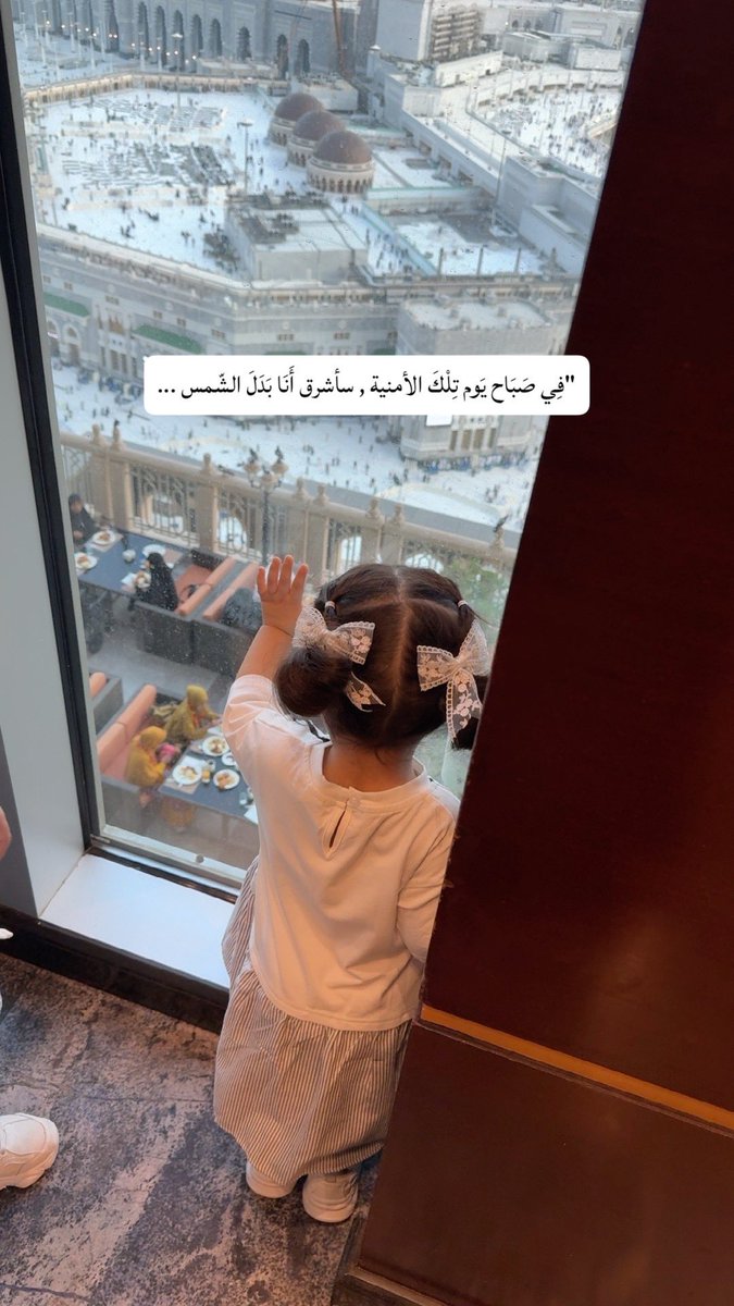Mone1409's tweet photo. تتكرر الزيارة، ولا تتكرر الدهشة.. مكّة في كل مرة تأخذني إليها كأنها المرة الأولى."✨🕊️ https://t.co/bHon7IWGYk