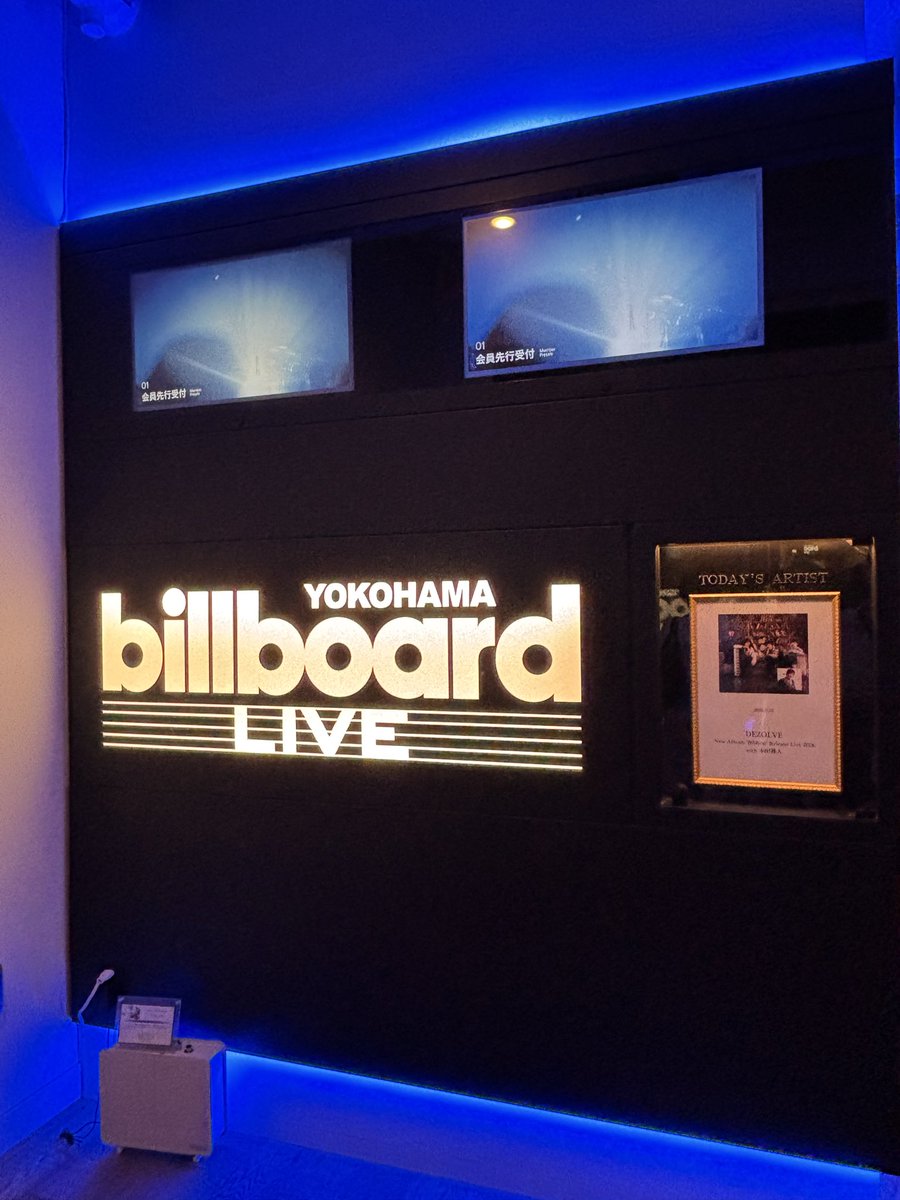 tobio66130's tweet photo. 今日は #DEZOLVE のライブに参戦。(今年2度目)
そして今日は #本田雅人 さんがゲスト🎷
今夜もオープニングから超絶超速でカッコよかった!
本田さん、参加の一曲目からハイカロリーでパワフルでしたが、その後”易しめな曲“(by真央樹さん)もあってよかった😄(全然易しくない)
楽しかった😆
↓ https://t.co/SOGqrswYep