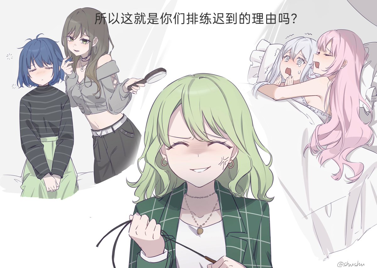 shushuqiezi's tweet photo. #ournotes 
#millsage 
#BangDream https://t.co/oqm8e1XZ3e