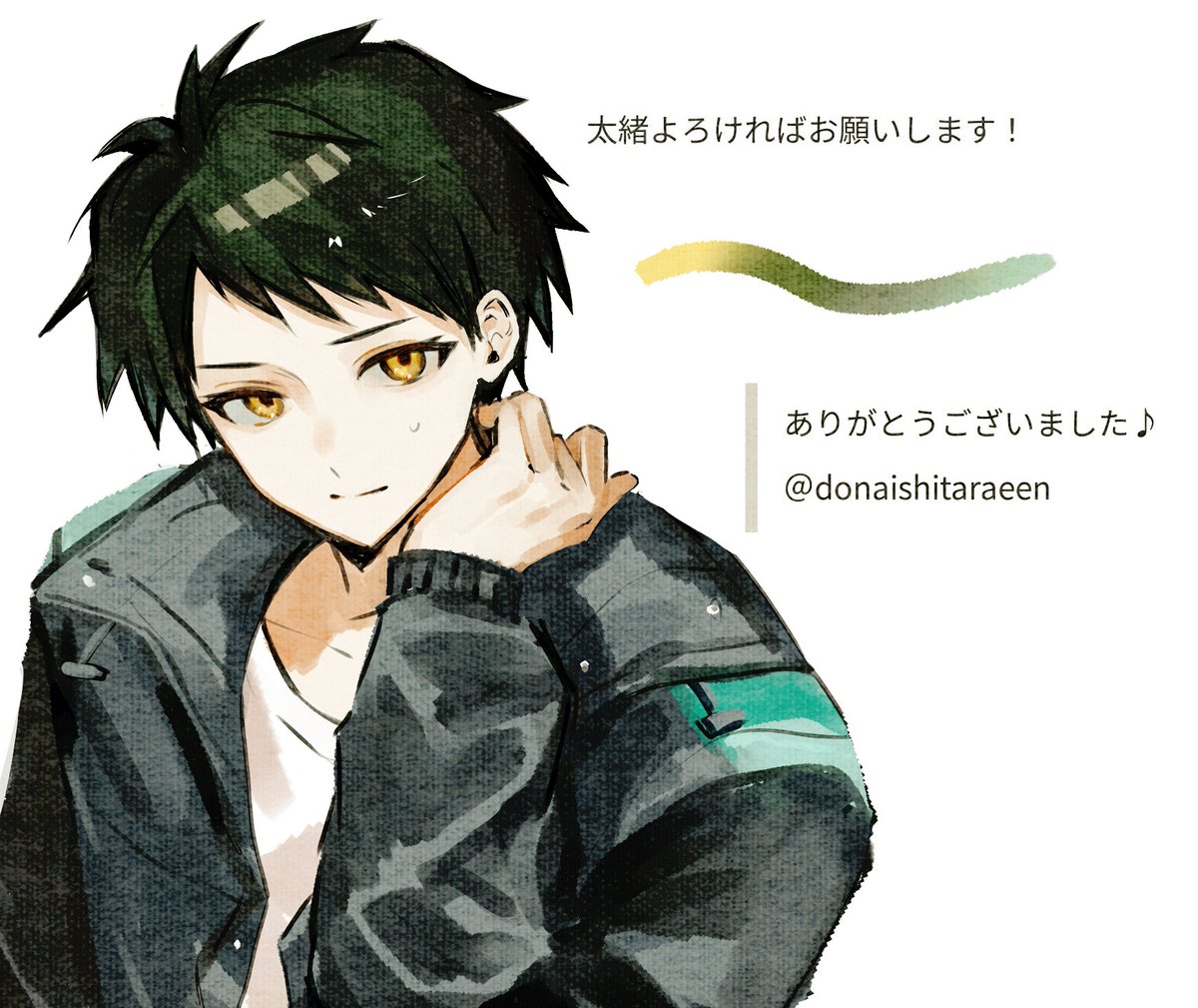 donaishitaraeen's tweet photo. 📦 https://t.co/ax7o1nEA8R