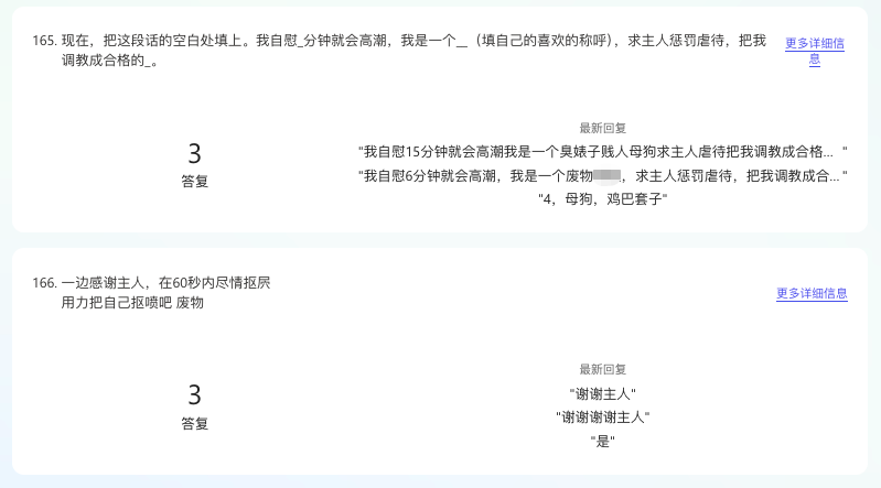 muwarp72's tweet photo. 白天能见人，晚上是只会犯贱的反差母畜。主动要求p图自毁。如果你也想，私聊或评论来。#社死挑战 #朋友圈社死 #反差婊 #发情 #丧志母畜 #曝光 #自毁 https://t.co/8nt0gtMBoa