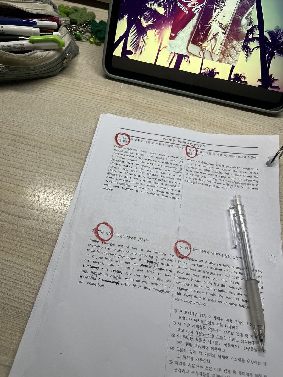 wx0nyy's tweet photo. #studytwt 
아침운동을 가장한 아침훈련....이있어서
오늘은일찍마무리.....
일찍일어나야해요 하하
수학너무안함영원히 https://t.co/xWa99ZV2ow