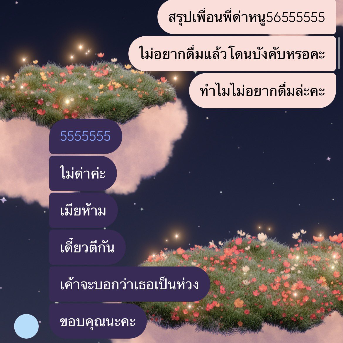 garagaarxy's tweet photo. อะไรใหม่ๆ https://t.co/4uhufeNj9W