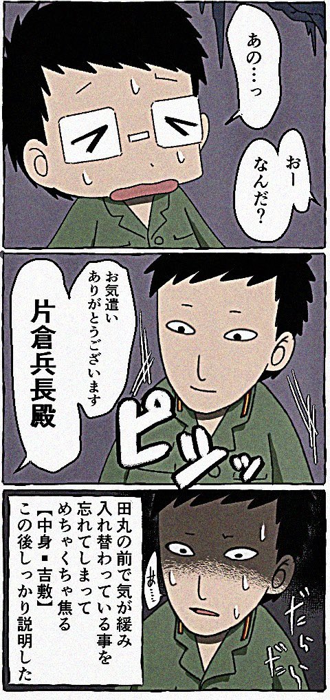 kakusya_oz's tweet photo. #pgop
前に描いたやつの続き

tbtが笑ってる兵長目撃し���ら時止まるだろうな。
「兵長殿が…笑ってる…？！これ、現実か…？！」って自分のほっぺ抓ってくれ https://t.co/QvHYqHw0Cu