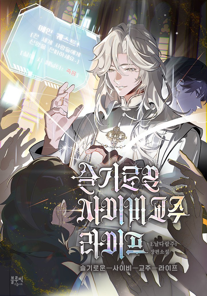 near_marimo's tweet photo. 외전까지 다 봤다
아~ 짧고 굵은
정말 아름다운 이야기엿어..
난 가족이 되는 이야기에 너무 약해져… https://t.co/S9YBUIVZ96