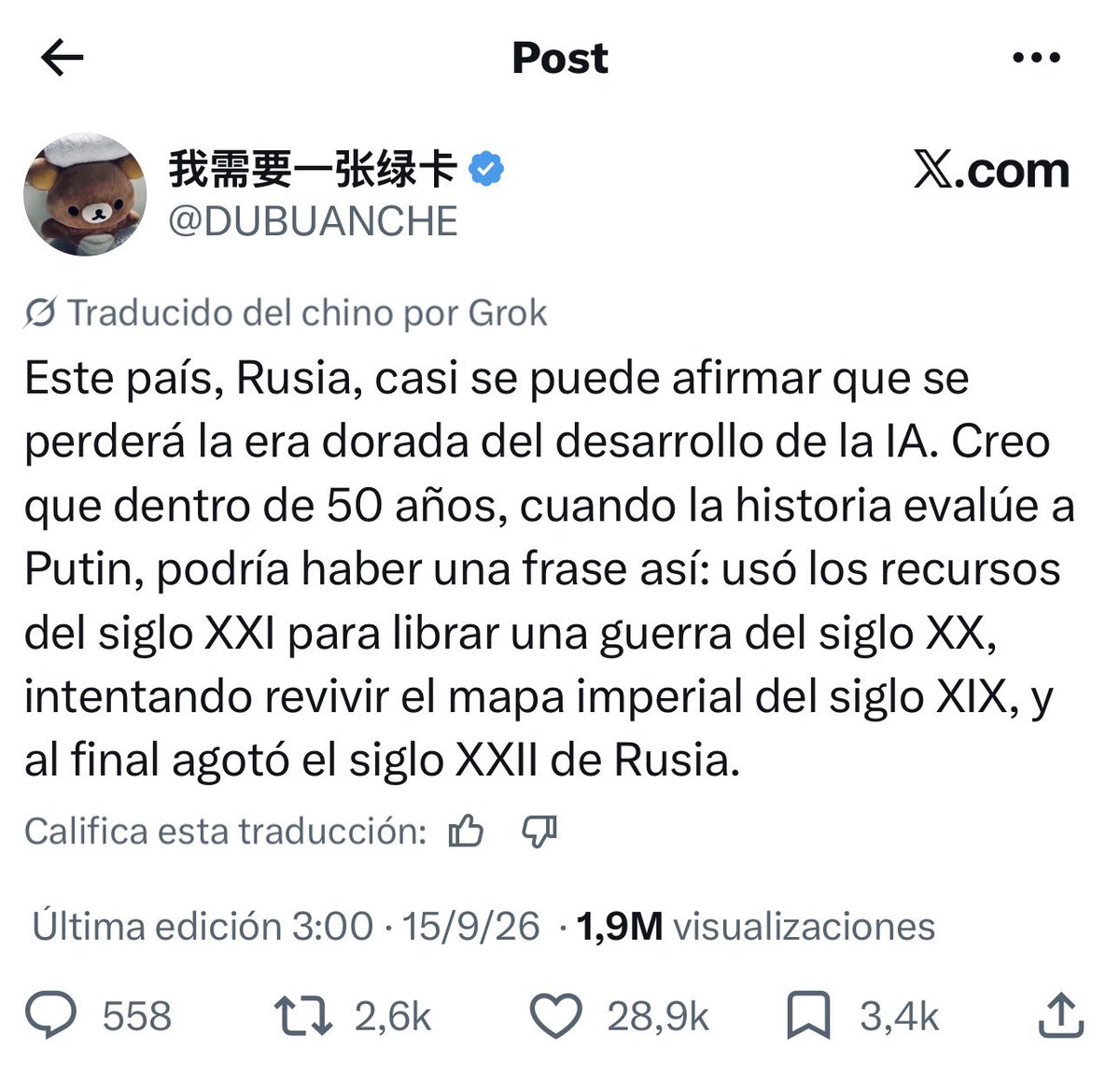 jpartej's tweet photo. 👀 https://t.co/W4T6JmTgeO