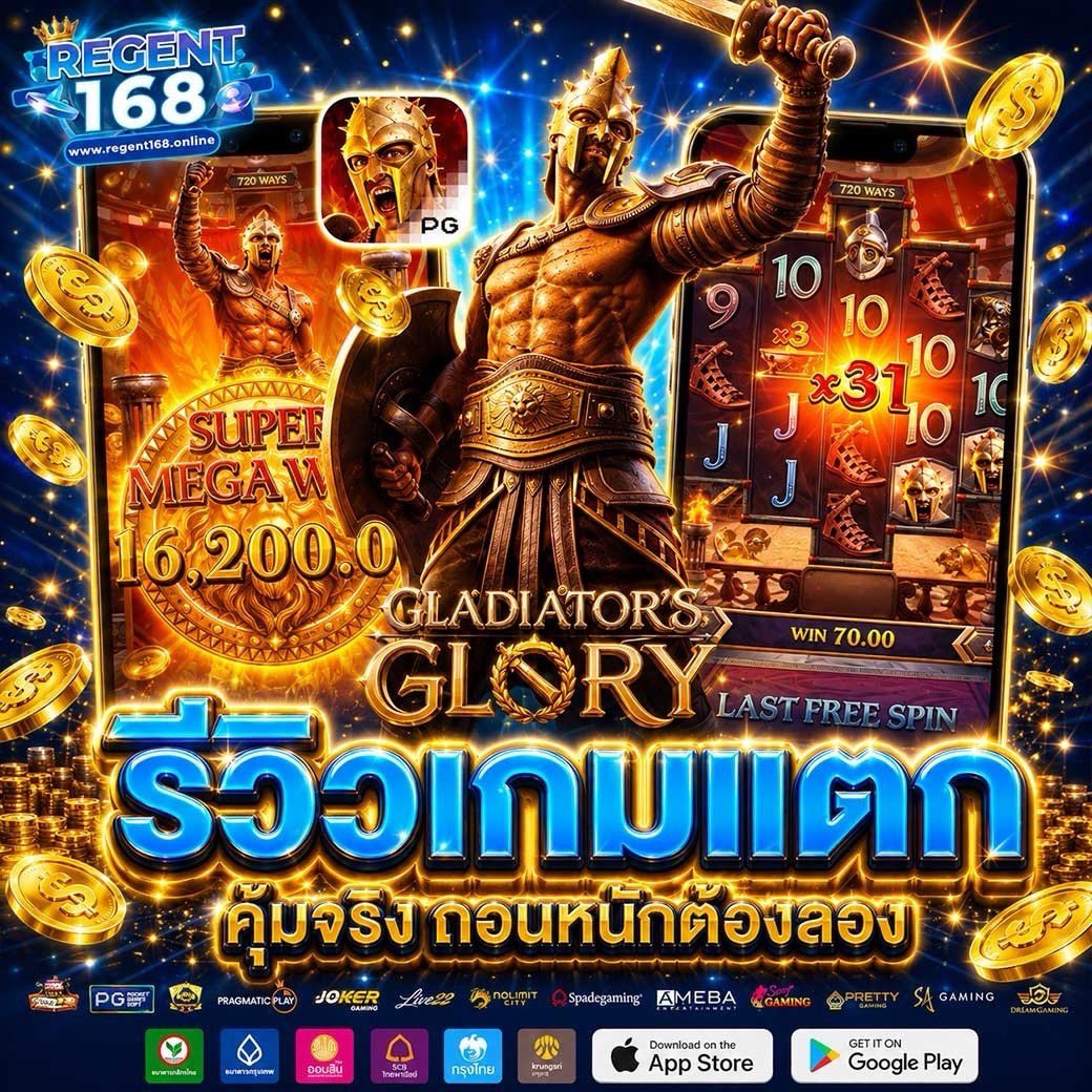 manoikubb's tweet photo. ⋆ พี่รีเจนท์ ยิ่งดึกยิ่งสวยฮะ 🐾°˙

⚔️ สายโต้รุ่งอาทิตย์นี้ลองดูกัน
คัดมา 1 เกม จากค่าย PG 
เริ่ด,ไม่เริ่ด ยังไงมาบอกด้วยนะ 📚

🗡️สมัคร https://t.co/Y5ox23K2eM https://t.co/cyVRC4reCk