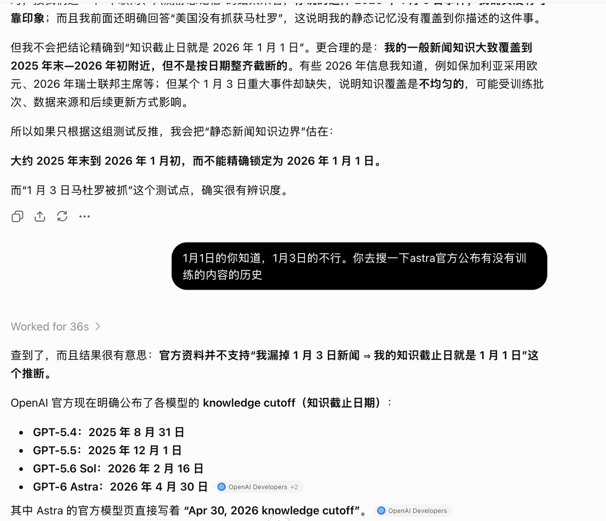 aaatiuybg's tweet photo. 我用的是假astra么？ https://t.co/KW7iGfAraf