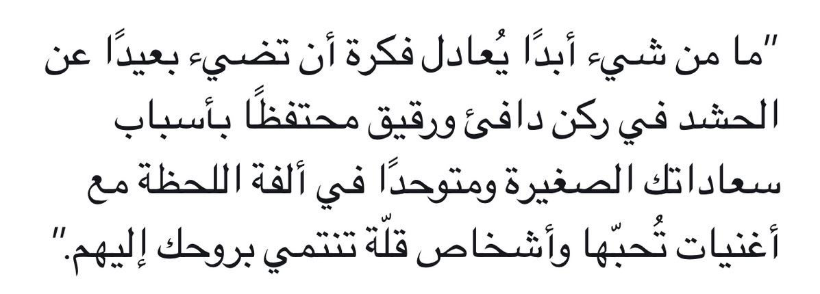 lae_7r's tweet photo. https://t.co/bYCz0rZQoh