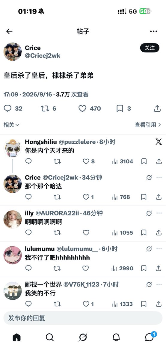 Limamise's tweet photo. 我支持河堤自证！ https://t.co/pHQagt1SQQ
