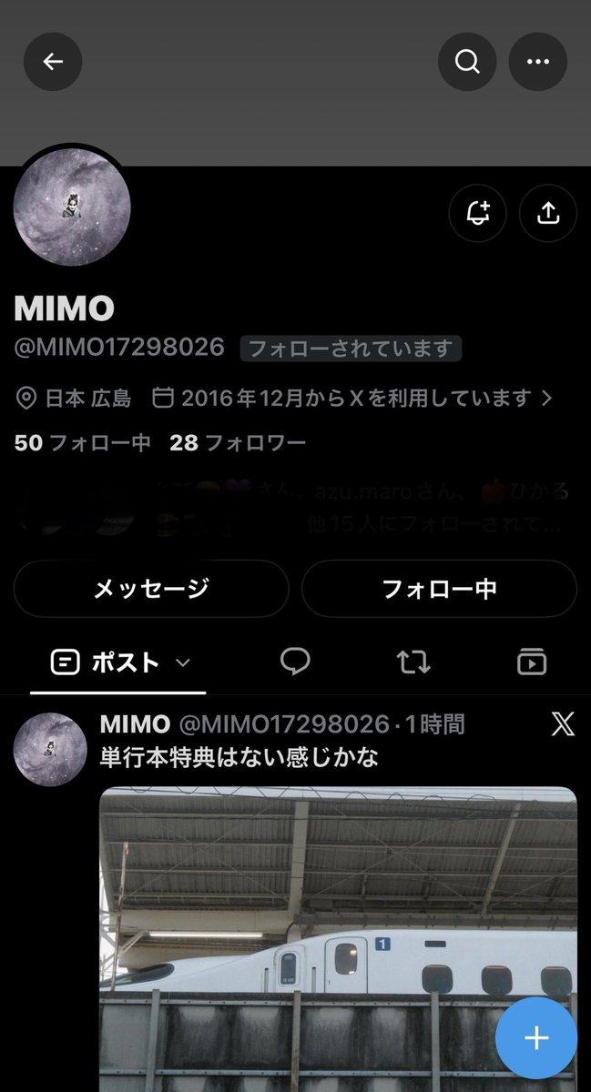 short_bob830's tweet photo. こちらのXアカウント@MIMO17298026が乗っ取り被害を受け問い合わせ中という事です。
ご本人様より1度フォローを外してくださいと注意喚起ありました。 https://t.co/xFMm3nEyfs