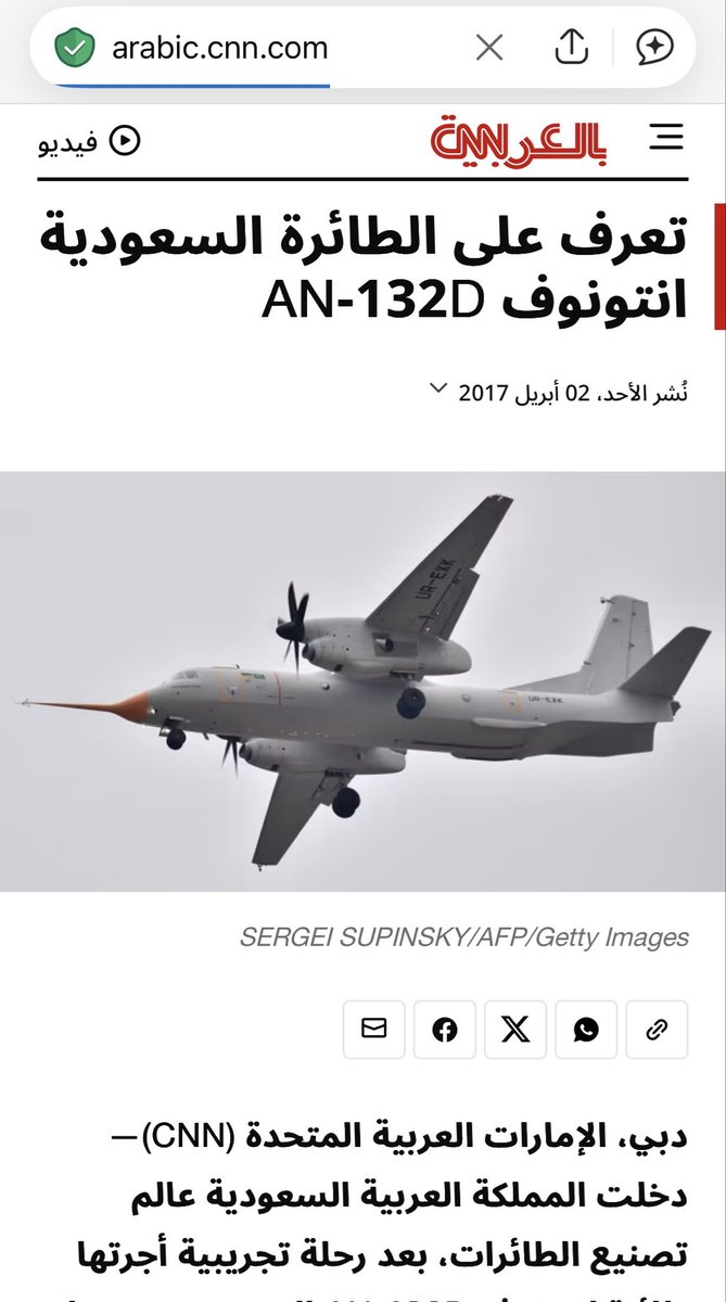 No1924no's tweet photo. @Abosoud1442 @ALAwja_ ايران مجرمة، الحل نشيل ال سلول الكذابين يقول بو منشار بيسوي طيارة وينها؟

حفرة نيوم وسرق فلوسنا و يسجن الأبرياء 

بو منشار مكانه السجن، جبان. حتى انت راتبك قليل، اعرف سلم رواتب امن الدولة فقراء منتفين https://t.co/rbRVExrVFb
