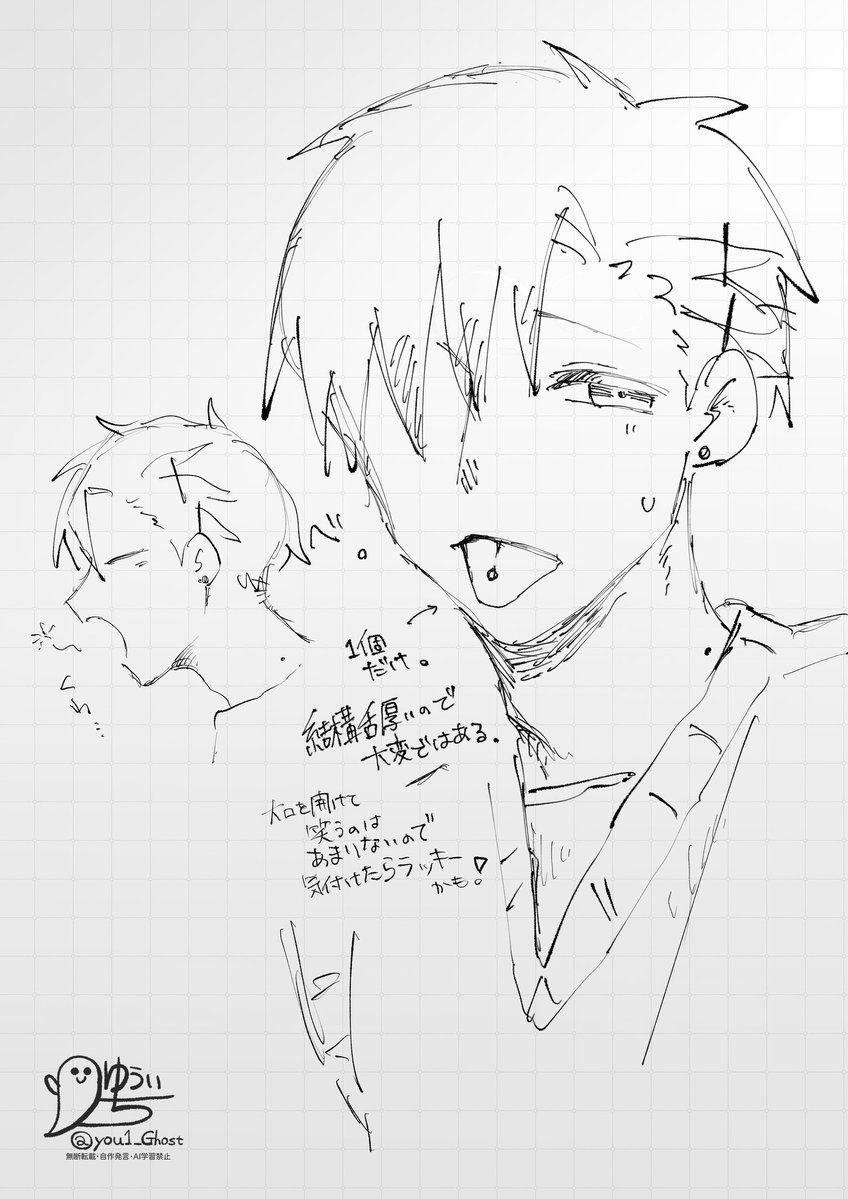 you1_Ghost's tweet photo. @umi_children 
舌ピ、嬉しいので… https://t.co/AXSnvkPCxj