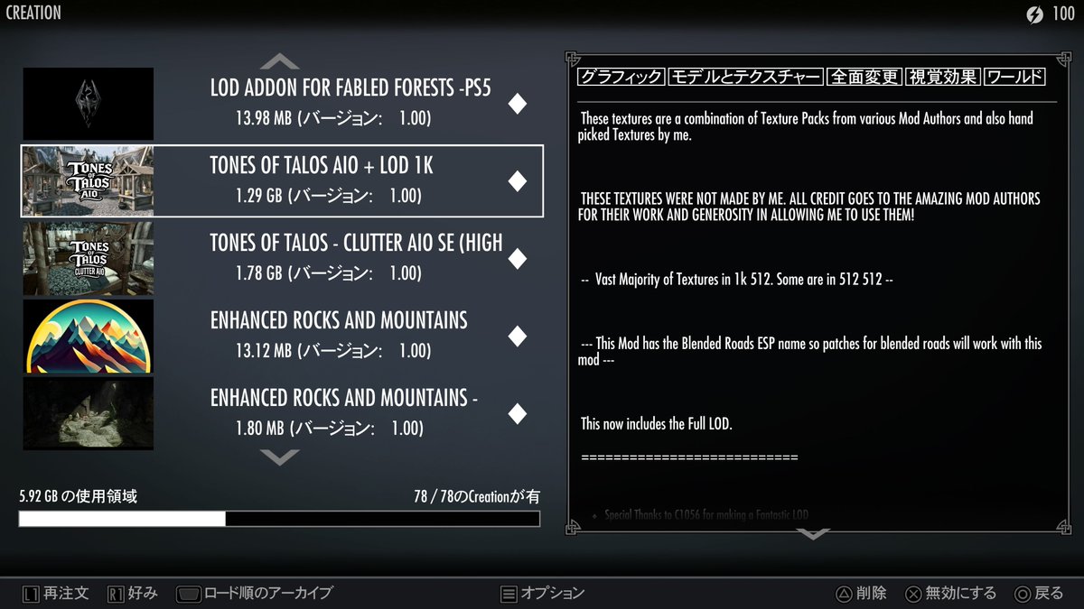__GSBC's tweet photo. 今まで入れてたランドスケープとテクスチャ系のやつから1GBあるこれに乗り換えた。すんごい https://t.co/TC0F8niBsA