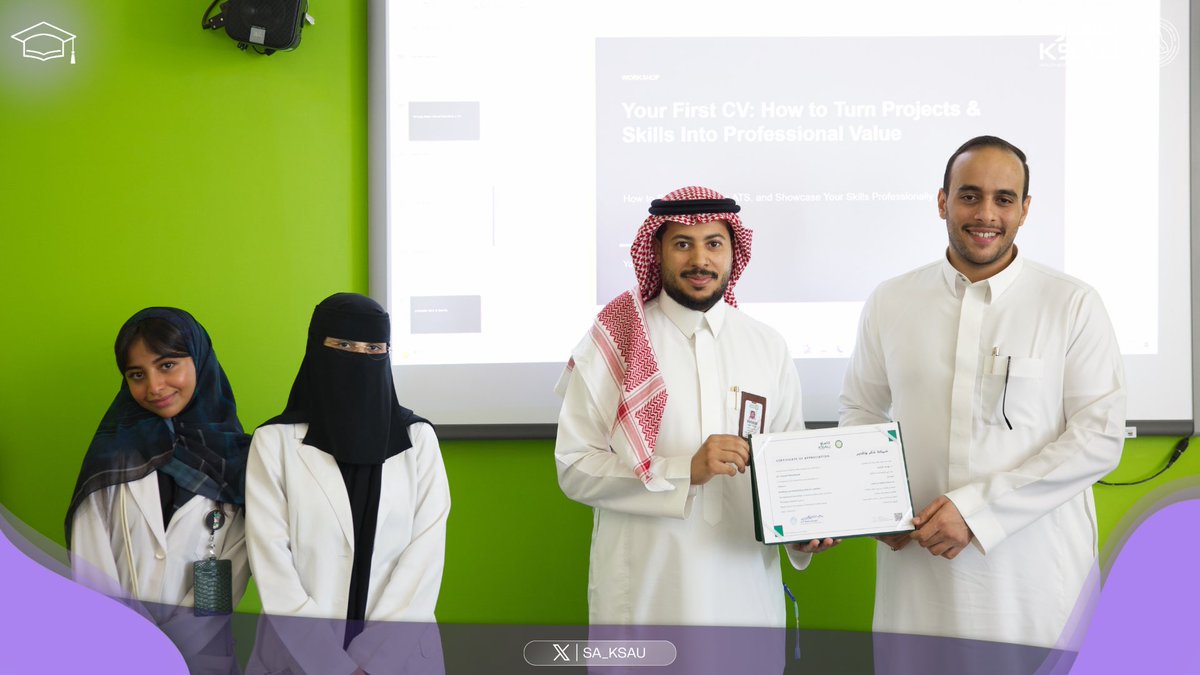 KSAUacademy's tweet photo. في أكاديمية كاساو الطلابية، انطلقت أولى محطات برنامج «جاهز لمسارك المهني؟» 🚀

خاض المتدرب��ن جلستين تدريبيتين مع د. يوسف الرشيد؛ تعرّفوا خلالهما على:

📝 أساسيات كتابة السيرة الذاتية
💼 كيف تبني صفحة احترافية على LinkedIn

محطتان من أصل 3 جلسات، نواصل من خلالها بناء أدوات المتدربين والاستعداد لرحلة مهنية أكثر وضوحًا وثقة.

#أكاديمية_كاساو #جاهز_لمسارك_المهني