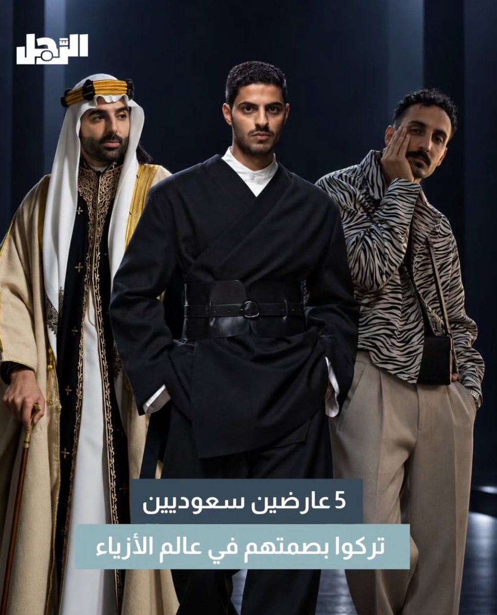 GorgeousJamall's tweet photo. #جمال_الصالح من ابرز العارضين السعوديين في وضع بصمه لهم في عالم الازياء ، من مجلة الرجل ❤️ https://t.co/IustJovTHF