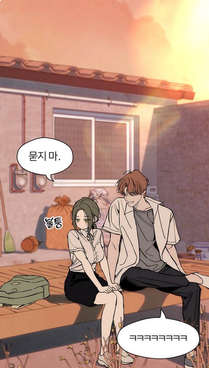 immacaker's tweet photo. 아앙 여기서 꽁냥거리다가 나해수 잠들어서
교복 벗어준거야 https://t.co/MtE0D63BZe