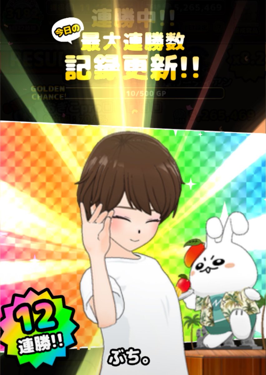 blaclomon's tweet photo. ギャンブルといえばこのお方。
よっ https://t.co/XjEgoxKhrV