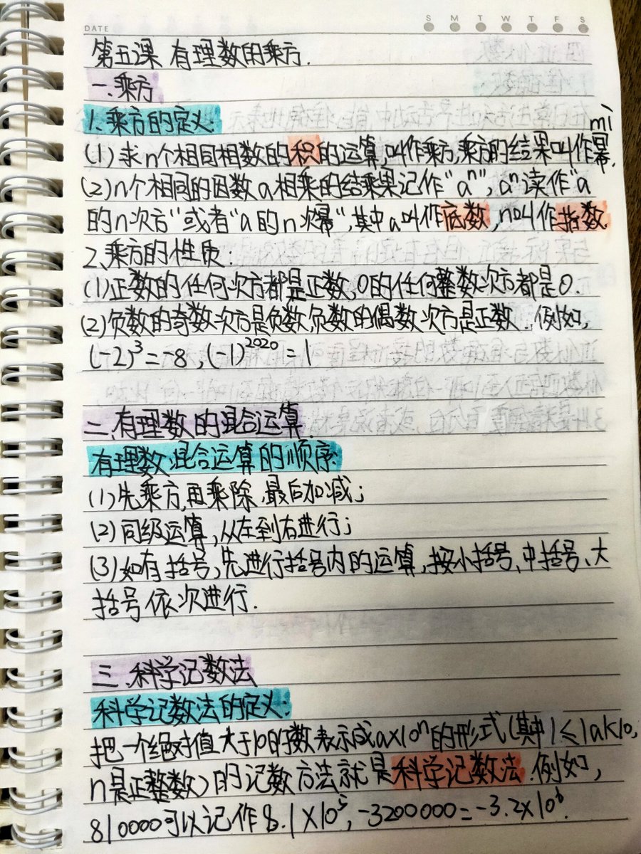 cocok678587's tweet photo. Just nailed my first deep dive into quantum computing basics  Jotted down key qubit concepts and today’s small win feels amazing #学习成长 #量子计算入门 https://t.co/mKZ0A4Zr9A