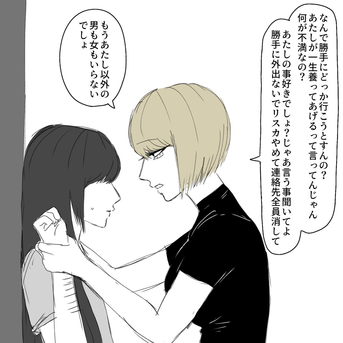 tt3_hell's tweet photo. #一次創作夢 https://t.co/RVOphCVddX
