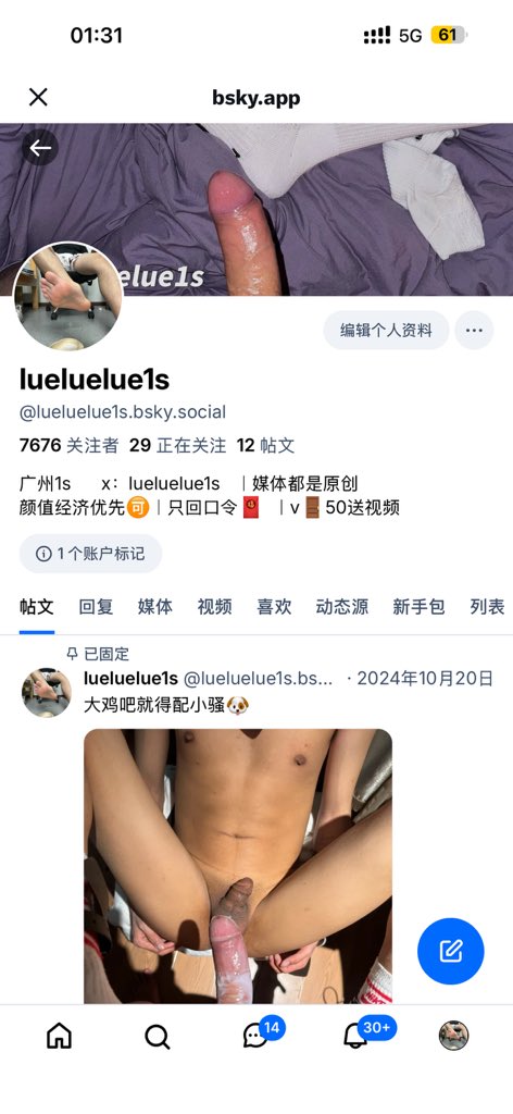 wzcc23's tweet photo. 突然想起来以前这个软件 https://t.co/Lcme37CINg