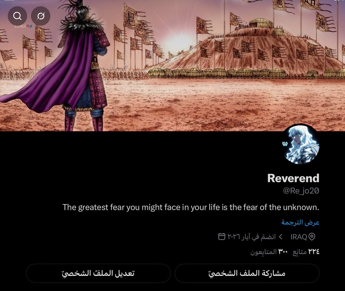 Re_jo20 tweet picture
