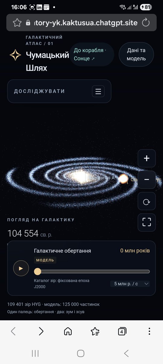 KaktusUA's tweet photo. Just generated a huge galaxy using GPT-6 #astra with 109 000 planes for exploration and landing. https://t.co/HBhUA5NrrG