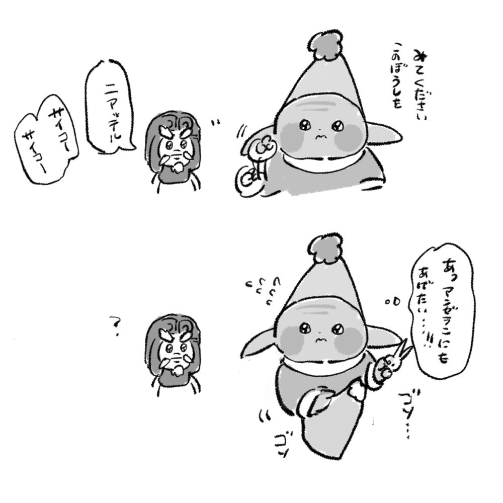tiisakiinoti555's tweet photo. https://t.co/xt2LiZz8bI
