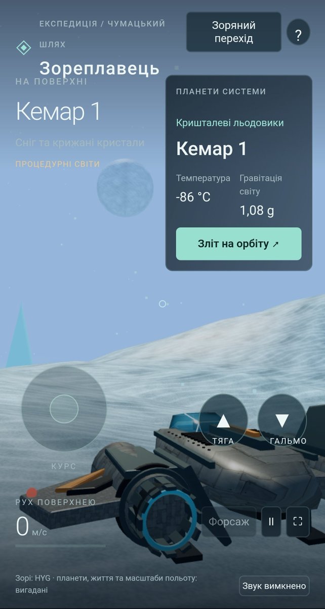 KaktusUA's tweet photo. Just generated a huge galaxy using GPT-6 #astra with 109 000 planes for exploration and landing. https://t.co/HBhUA5NrrG
