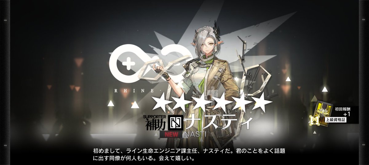 silver264684's tweet photo. こっちのウクシク狙いもすり抜けだらけで先に星6枠引いちゃったしここもすり抜けるしで今回どのガチャもダメだわ
ナスティはちょっと欲しかったからそこだけ救い https://t.co/Sn0oZ9tESI