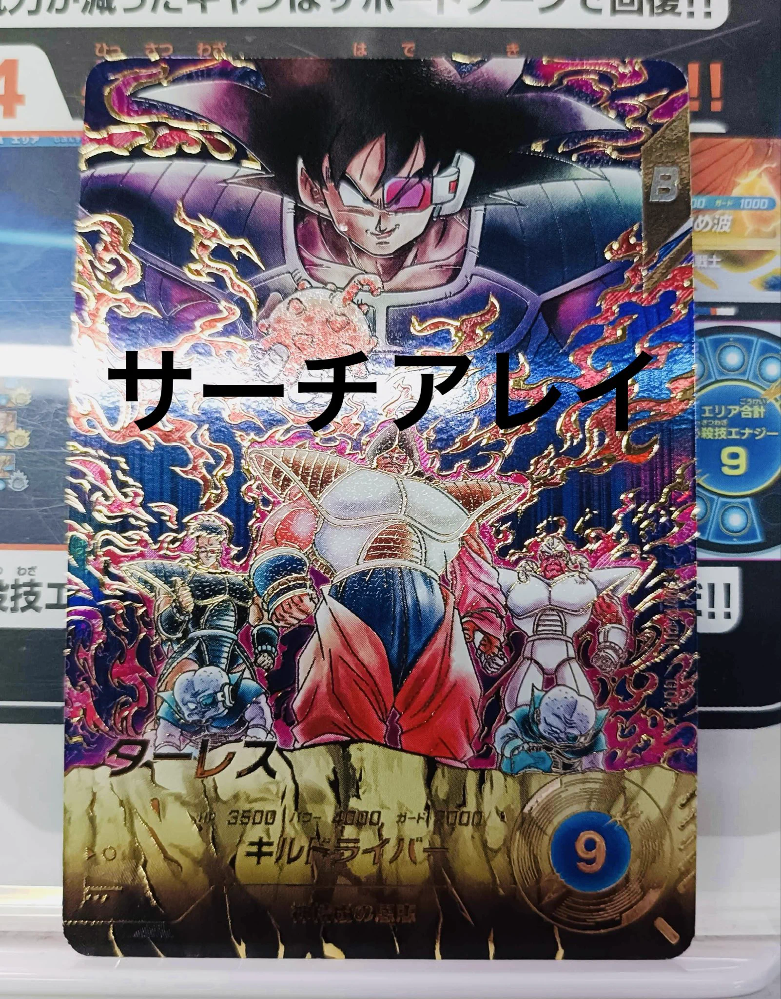 サーチアレイ【配列検索ツール】 on X: 