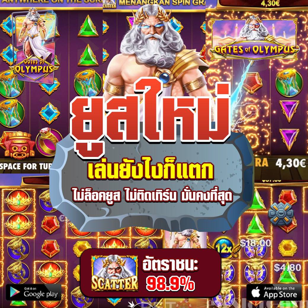 wrspping's tweet photo. 🌺 #สล็อต แตกดีที่สุด แตกง่าย จ่ายชัวร์100%!
✓ เว็บเราแจกโบนัสฟรี 50฿ ตอนนี้เลย!
🧧เริ่มต้นเพียง 1 บาท !!✨สุดปัง

👉🏻สมัครเลย : https://t.co/dMx0I4rsms

👺สล็อต🍚สล๊อต🍥เว็บสล็อต🤑สลอต🥠
🍁สล็อตวอเล็ท🍘สล็อตเว็บตรง🍣 https://t.co/XKliB6aXLy
