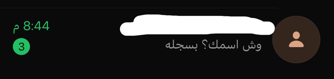 nodal68's tweet photo. اويلي على المعجبين https://t.co/dtCtCGttzY