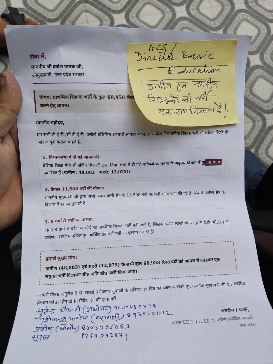 Gauravsi22's tweet photo. माननीय उपमुख्यमंत्री बृजेश पाठक जी 31 अगस्त को डीएलएड के साथी आपसे मिले थे आपने आश्वासन दिया था की नगरी और ग्रामीण का विज्ञापन साथ आएगा लेकिन विज्ञापन तो नगरी का आया मतलब आपने हमारे साथ धोखा किया 😪

@brajeshpathakup @UPGovt 

#60000_प्राथमिक_शिक्षक_भर्ती https://t.co/AUwebr33e9