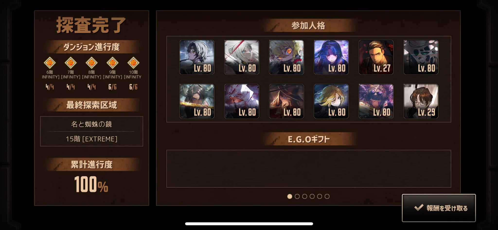 ∧°∧° on X: 