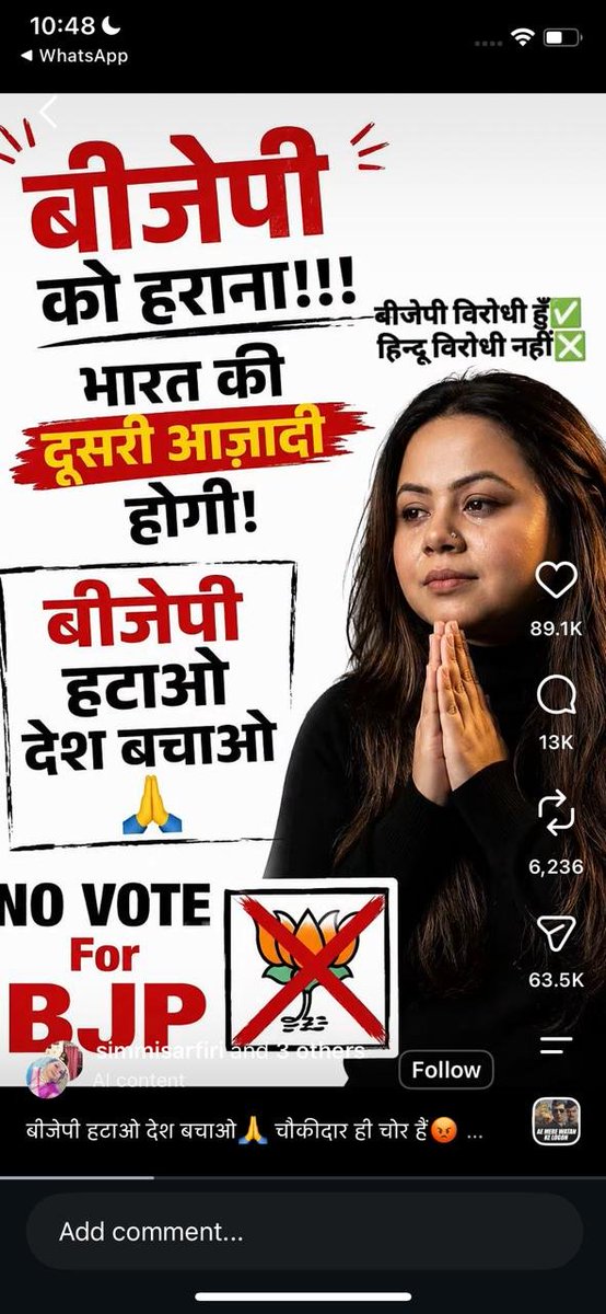 Banwari6285's tweet photo. भाजपा हटाओ देश बचाओ यह बीजेपी हमारे देश को दोबारा से अंग्रेजों का गुलाम कर देगी https://t.co/WCTM73yWw0