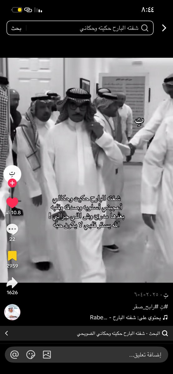 Rn34ll's tweet photo. الله يستر🙂 https://t.co/KOMNnxdAiS