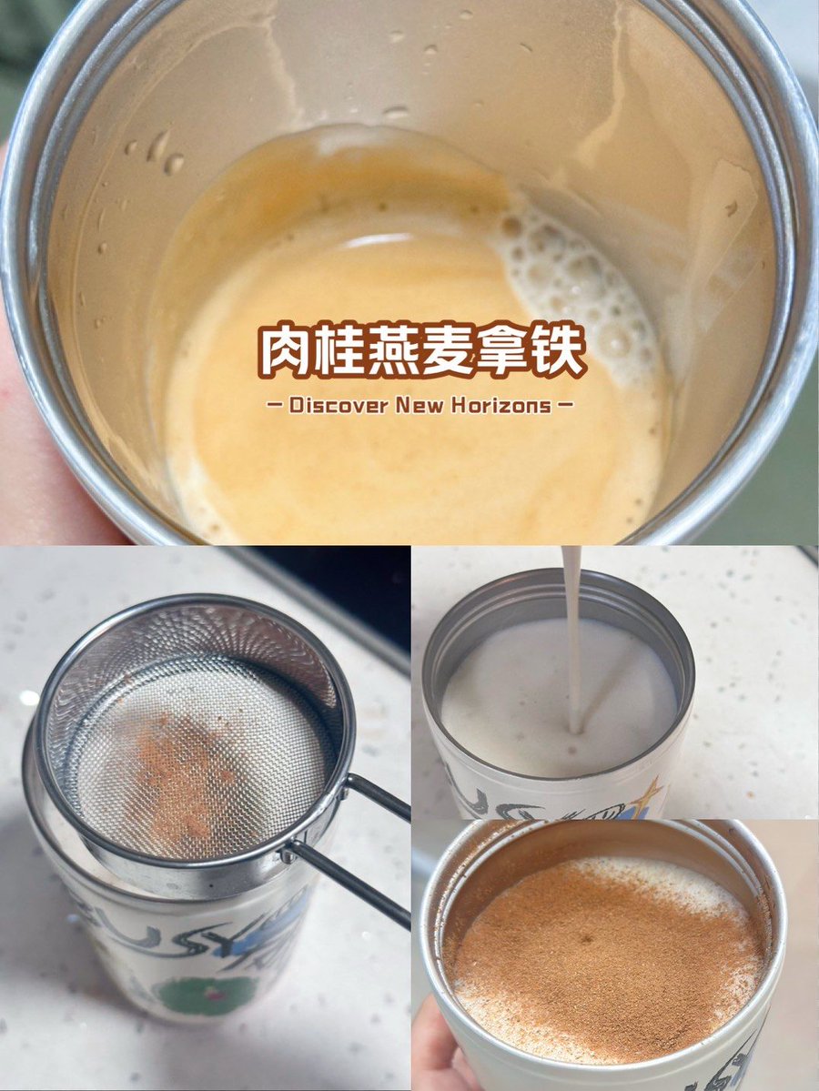 ShalonGiacq3q's tweet photo. [DIY iced latte hack: Brew espresso, pour over chilled oat milk, add a dash of vanilla syrup u0026 a pinch of cinnamon. Ready in 2 mins, cozy u0026 creamy! ]， https://t.co/7TVcsTvMHZ